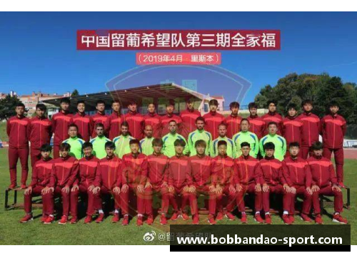 足球员成长之路：技艺锻炼与精神飞跃