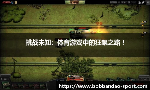 BOB半岛官网