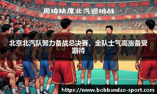 BOB半岛官网