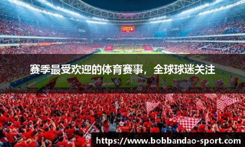 BOB半岛平台