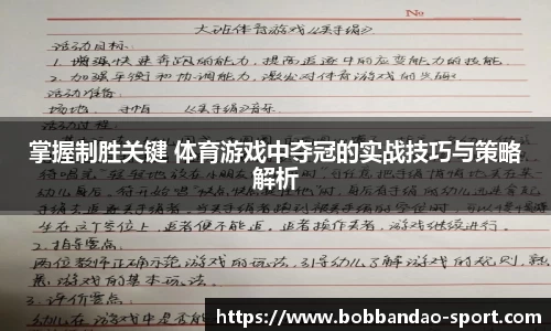 BOB半岛体育