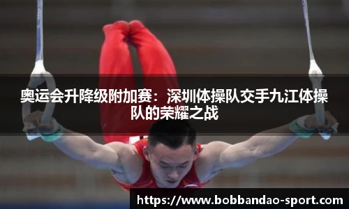 BOB半岛体育