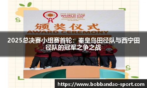 BOB半岛官网
