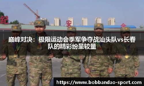 BOB半岛平台