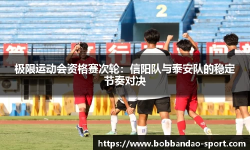 BOB半岛体育