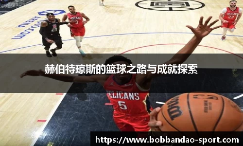 BOB半岛官网